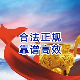 吉阳讨账公司
