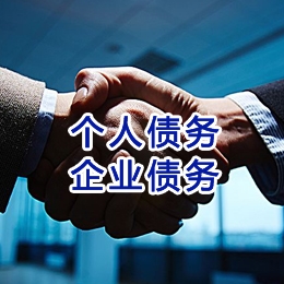 吉阳追债公司